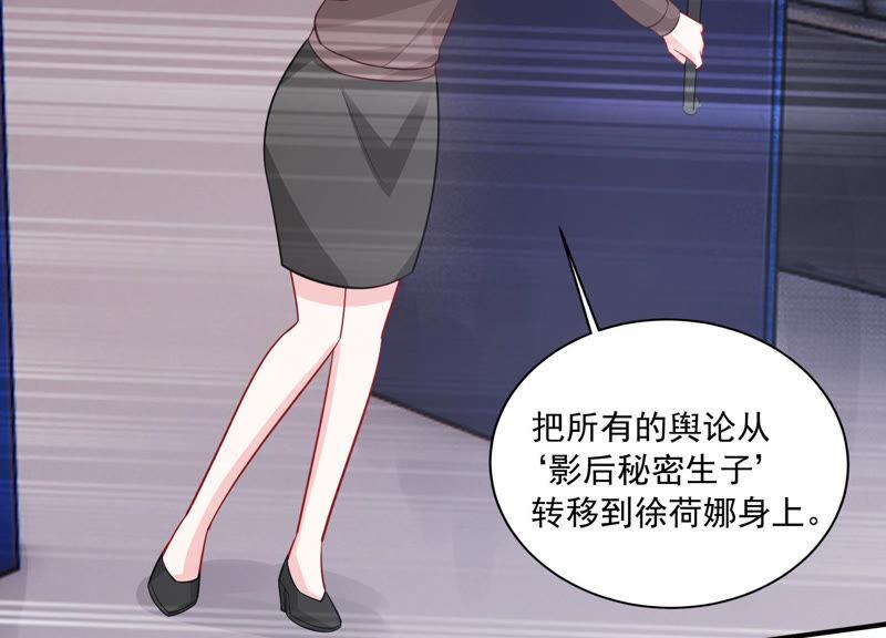 第211话 重返娱乐圈！(1/2)-第212话