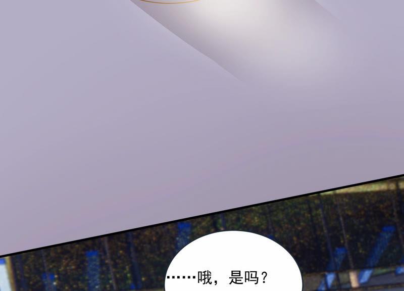 第211话 重返娱乐圈！(1/2)-第212话