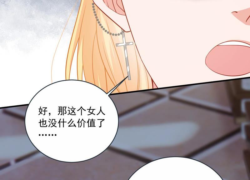 第211话 重返娱乐圈！(1/2)-第212话