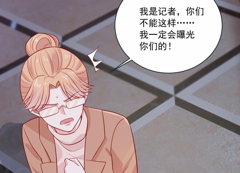 第211话 重返娱乐圈！(1/2)-第212话