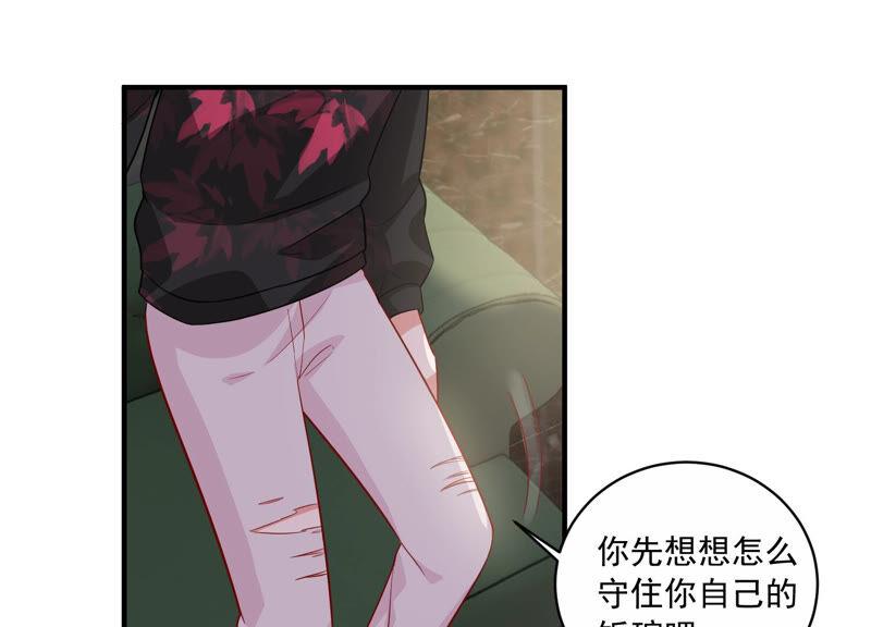第211话 重返娱乐圈！(1/2)-第212话