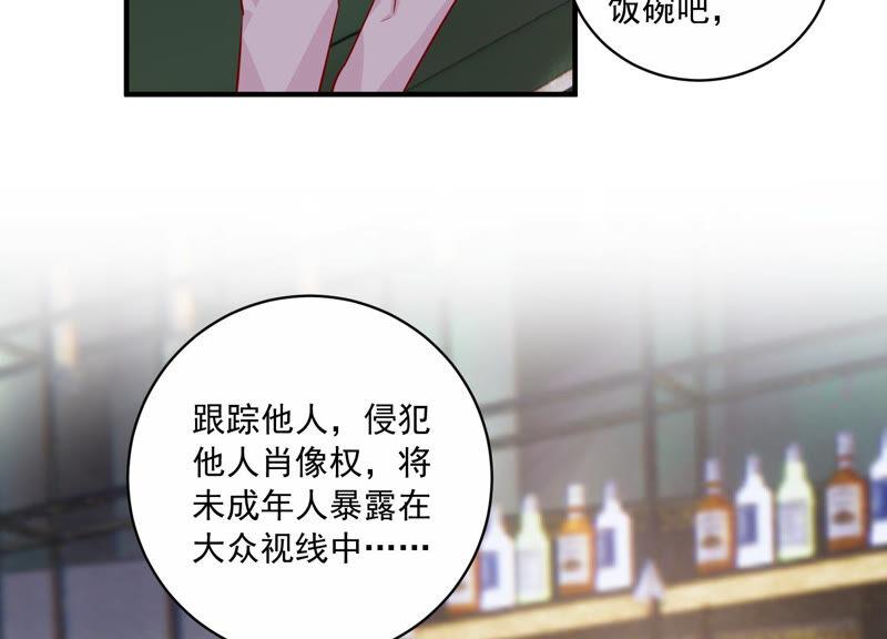 第211话 重返娱乐圈！(1/2)-第212话