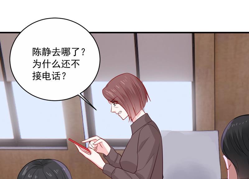 第211话 重返娱乐圈！(1/2)-第212话