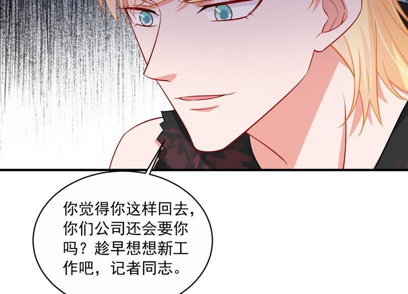 第211话 重返娱乐圈！(1/2)-第212话