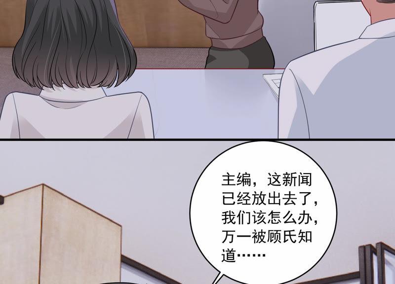 第211话 重返娱乐圈！(1/2)-第212话