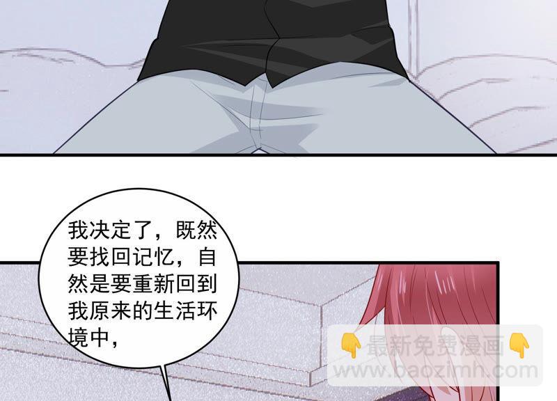 第211话 重返娱乐圈！(1/2)-第212话