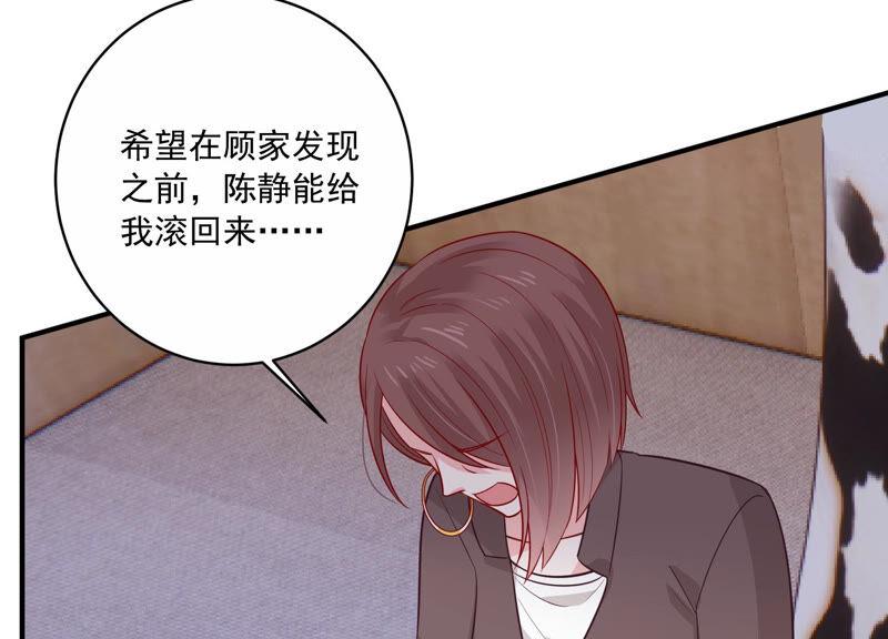 第211话 重返娱乐圈！(1/2)-第212话