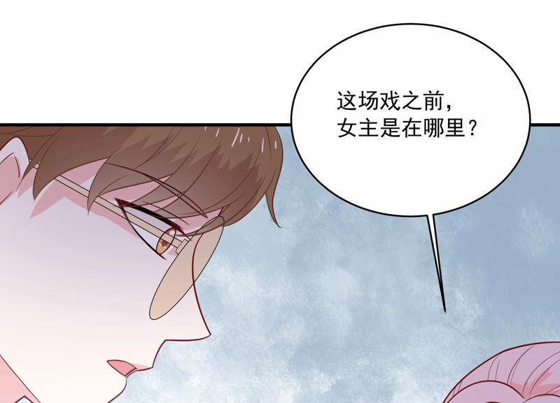 第213话 童星出道？！(1/2)-第214话