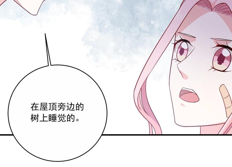 第213话 童星出道？！(1/2)-第214话