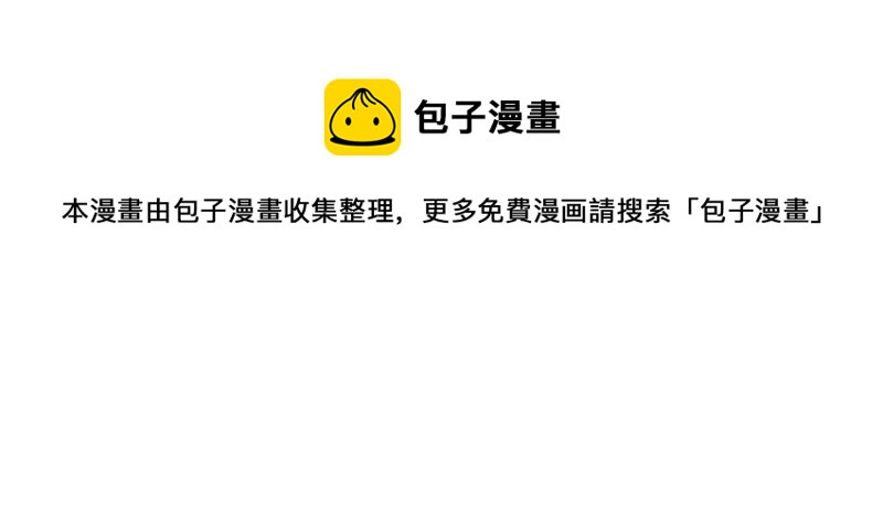 第213话 童星出道？！(1/2)-第214话