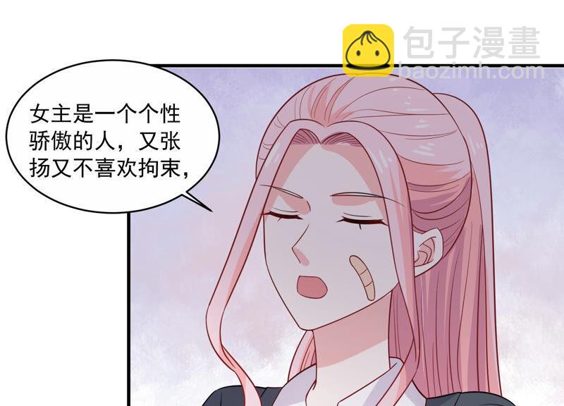 第213话 童星出道？！(1/2)-第214话