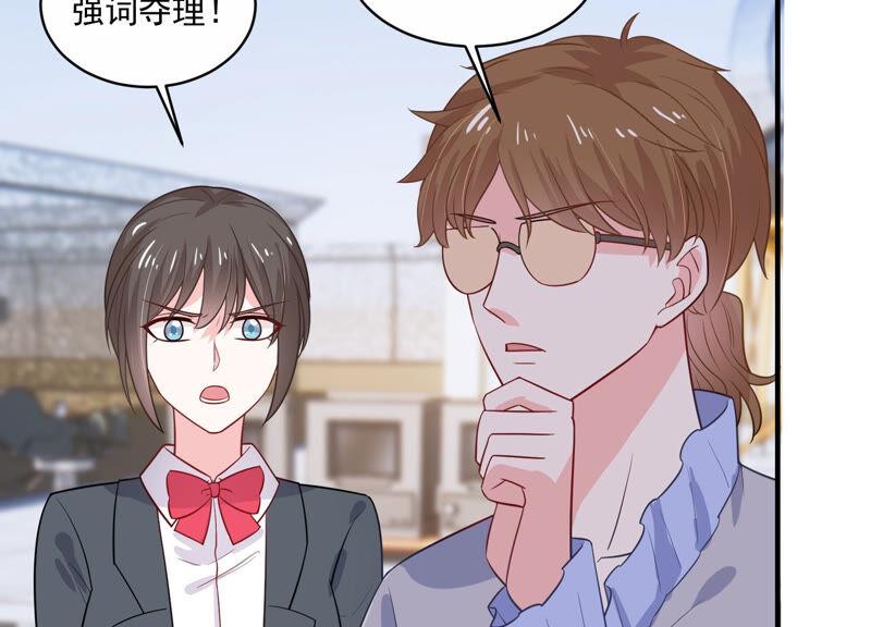 第213话 童星出道？！(1/2)-第214话