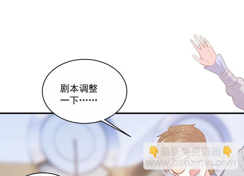 第213话 童星出道？！(1/2)-第214话