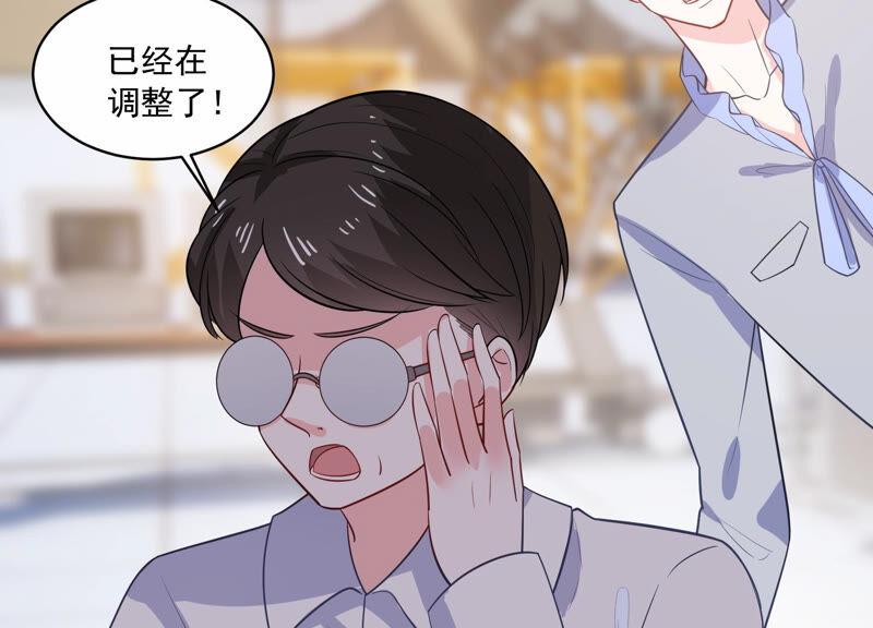 第213话 童星出道？！(1/2)-第214话