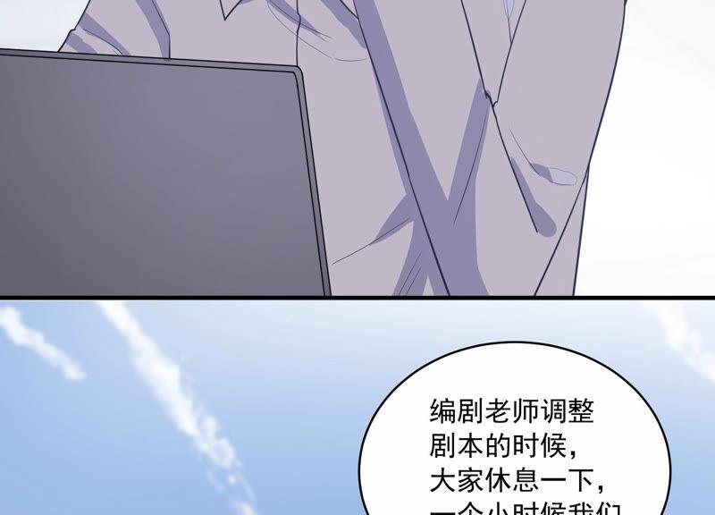 第213话 童星出道？！(1/2)-第214话