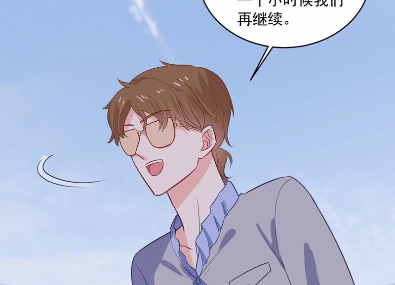 第213话 童星出道？！(1/2)-第214话