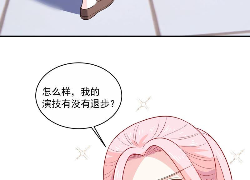 第213话 童星出道？！(1/2)-第214话