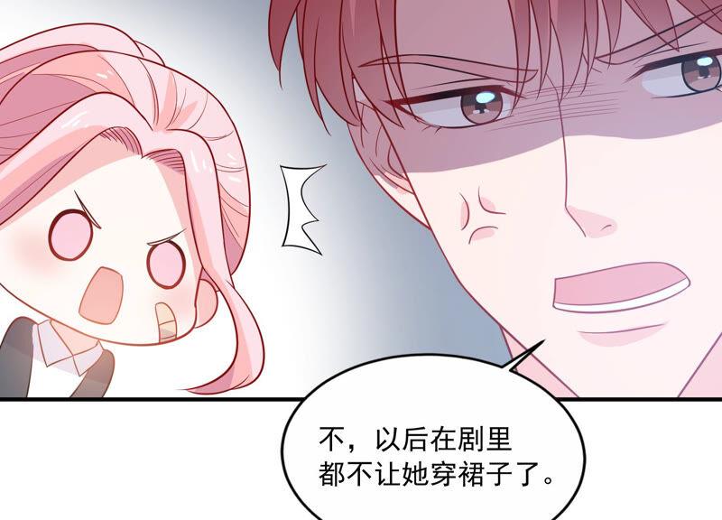 第213话 童星出道？！(1/2)-第214话