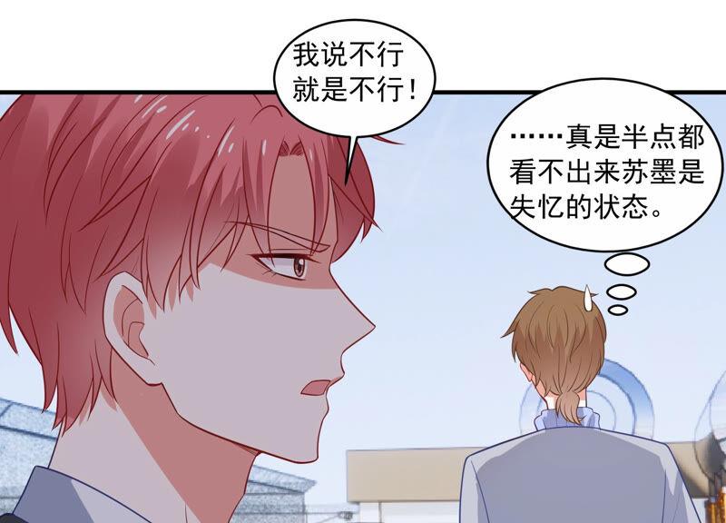 第213话 童星出道？！(1/2)-第214话