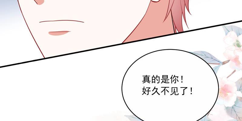 第213话 童星出道？！(1/2)-第214话