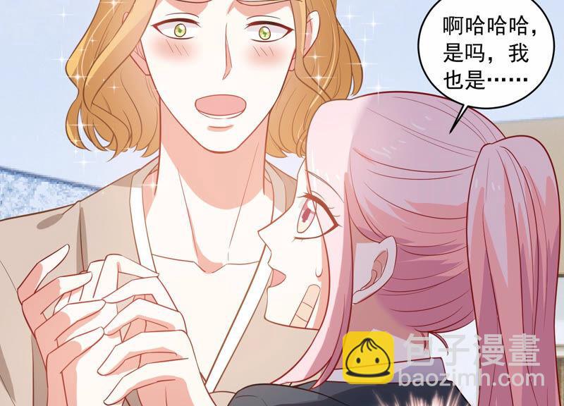 第213话 童星出道？！(1/2)-第214话