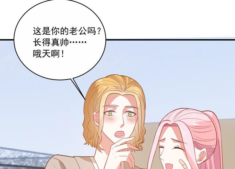 第213话 童星出道？！(1/2)-第214话