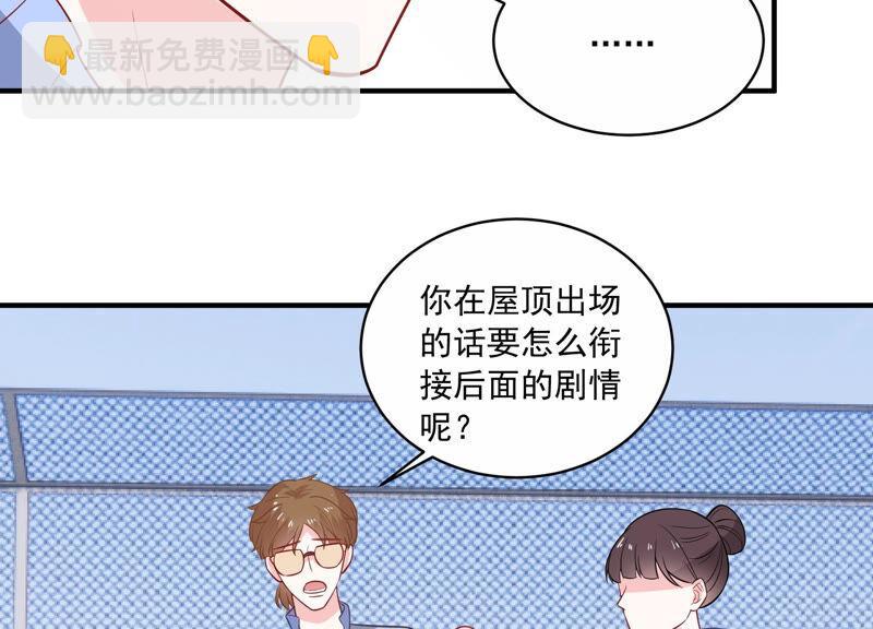 第213话 童星出道？！(1/2)-第214话