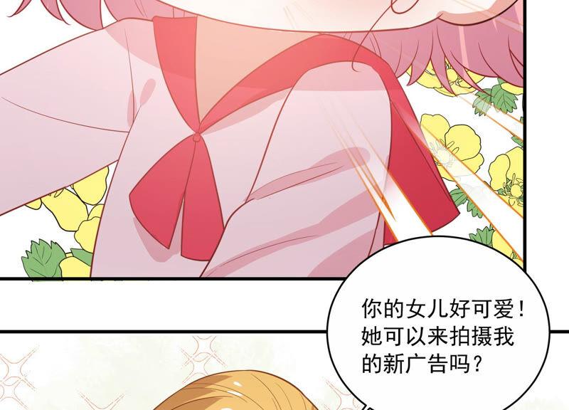 第213话 童星出道？！(1/2)-第214话
