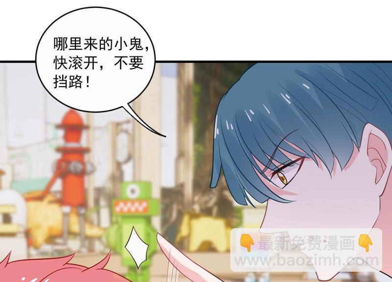 第215话 怒怼经纪人！(1/2)-第216话