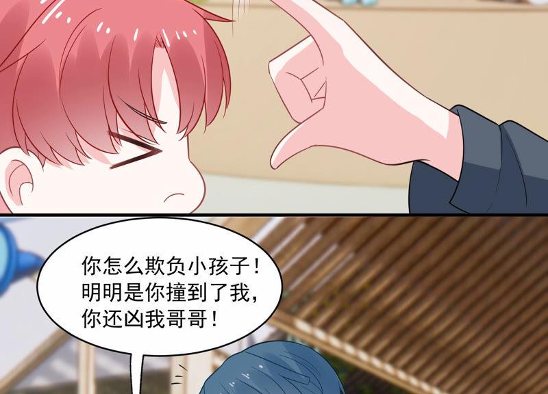 第215话 怒怼经纪人！(1/2)-第216话