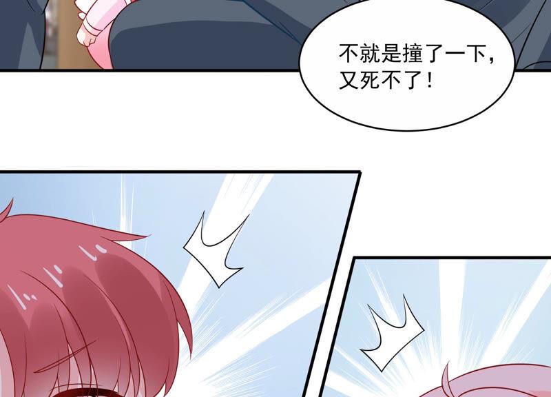 第215话 怒怼经纪人！(1/2)-第216话