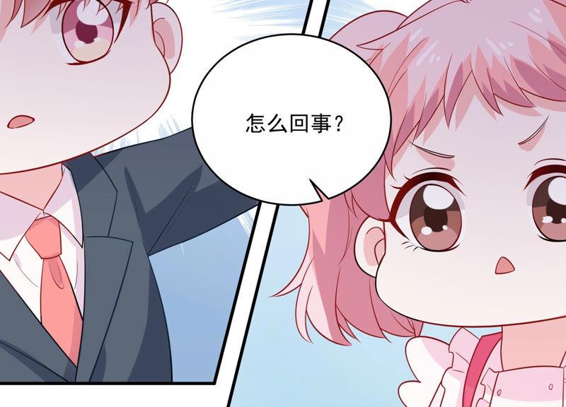 第215话 怒怼经纪人！(1/2)-第216话