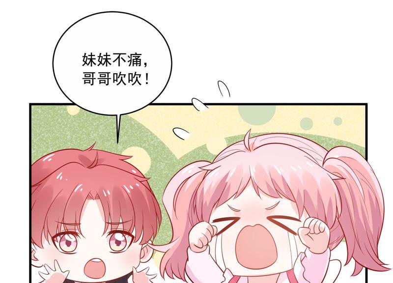 第215话 怒怼经纪人！(1/2)-第216话