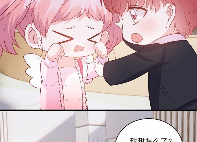 第215话 怒怼经纪人！(1/2)-第216话