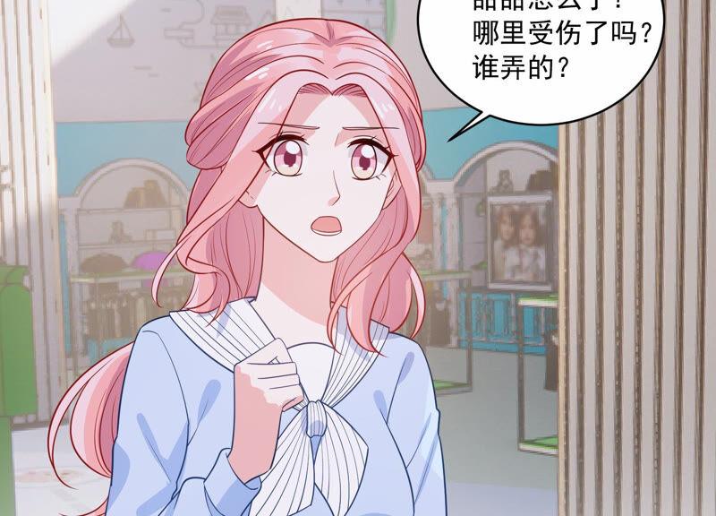 第215话 怒怼经纪人！(1/2)-第216话