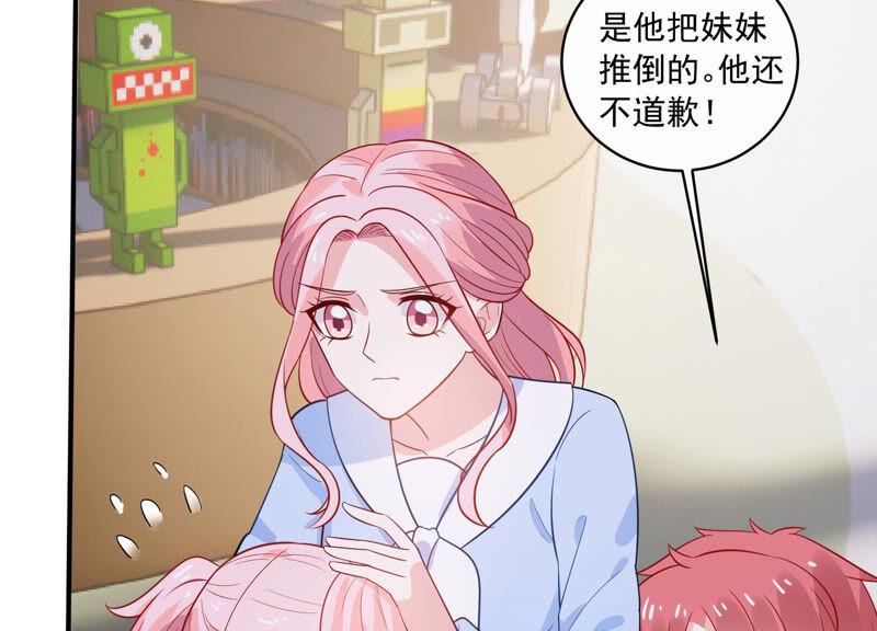 第215话 怒怼经纪人！(1/2)-第216话