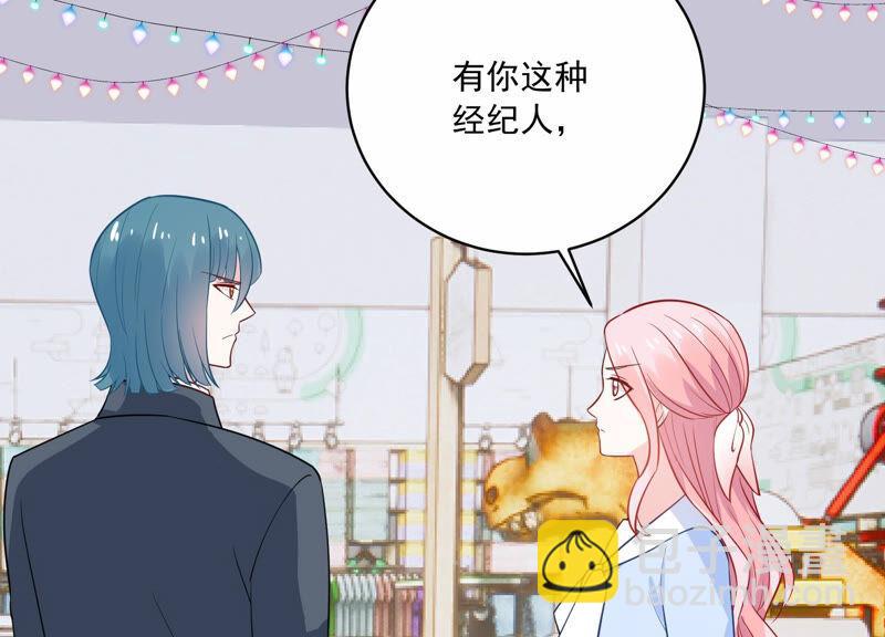 第215话 怒怼经纪人！(1/2)-第216话