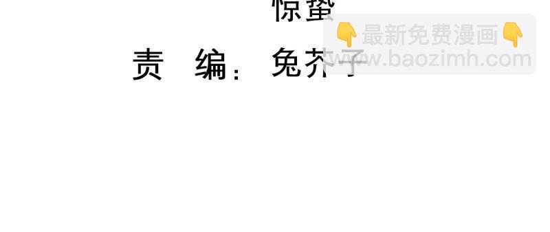 第215话 怒怼经纪人！(1/2)-第216话