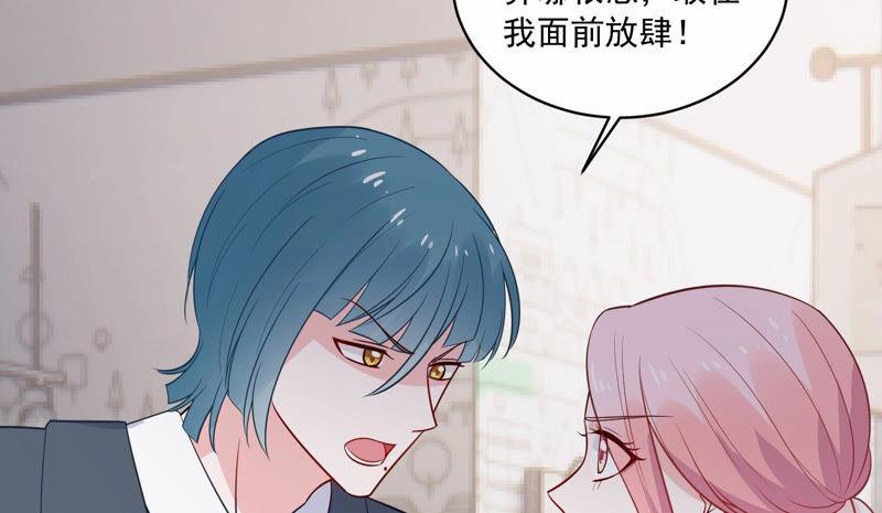 第215话 怒怼经纪人！(1/2)-第216话