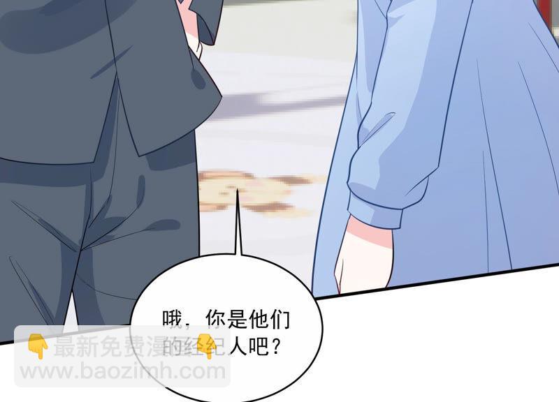 第215话 怒怼经纪人！(1/2)-第216话