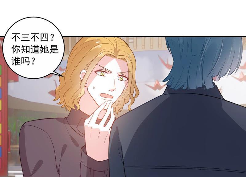 第215话 怒怼经纪人！(1/2)-第216话