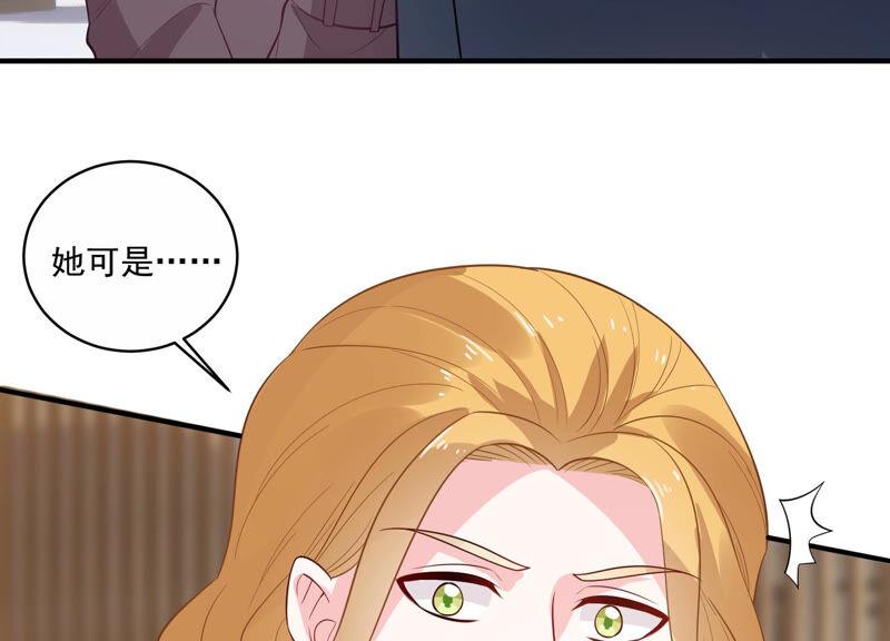 第215话 怒怼经纪人！(1/2)-第216话