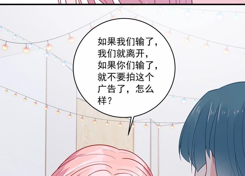第215话 怒怼经纪人！(1/2)-第216话