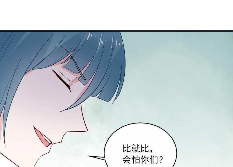 第215话 怒怼经纪人！(1/2)-第216话
