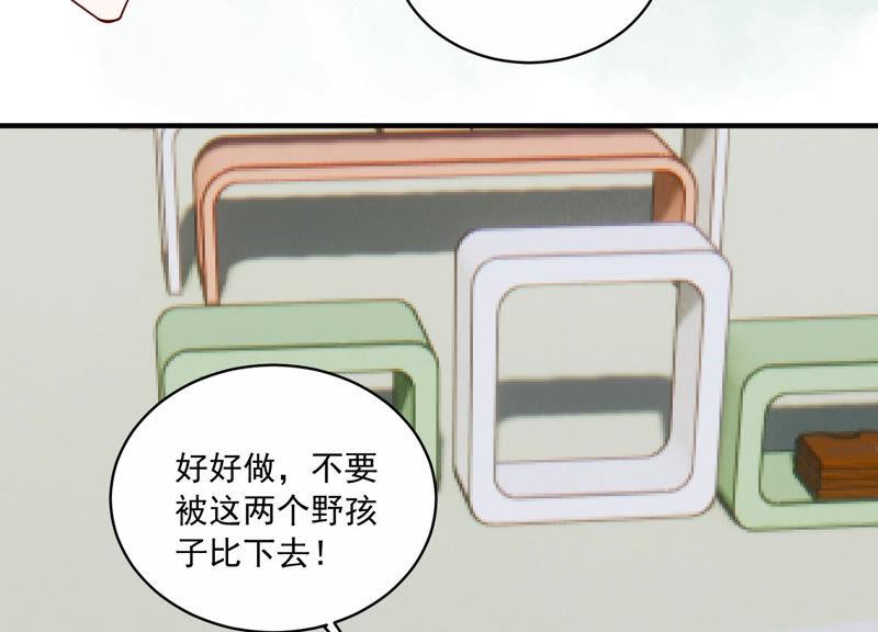 第215话 怒怼经纪人！(1/2)-第216话