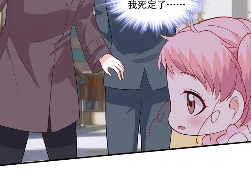 第215话 怒怼经纪人！(1/2)-第216话