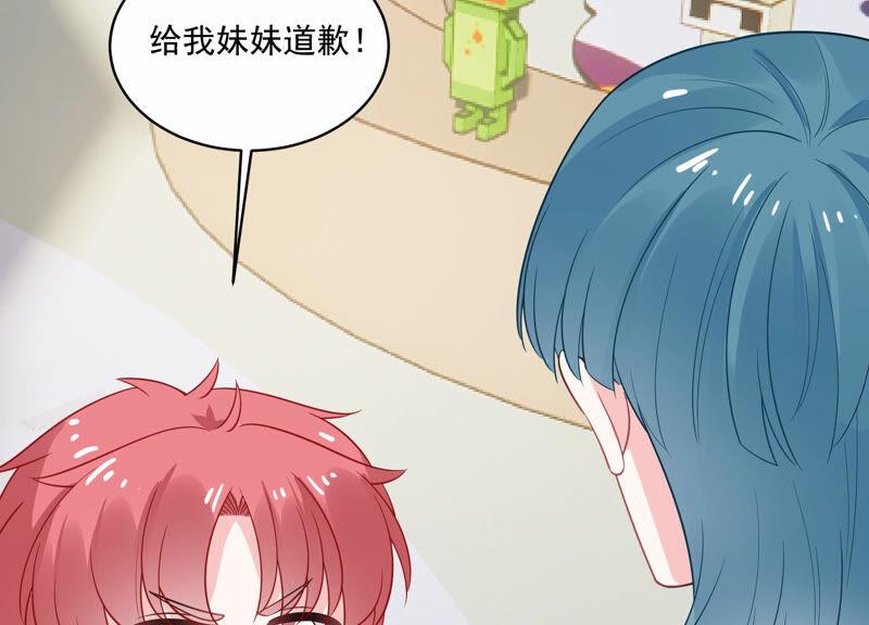 第215话 怒怼经纪人！(1/2)-第216话