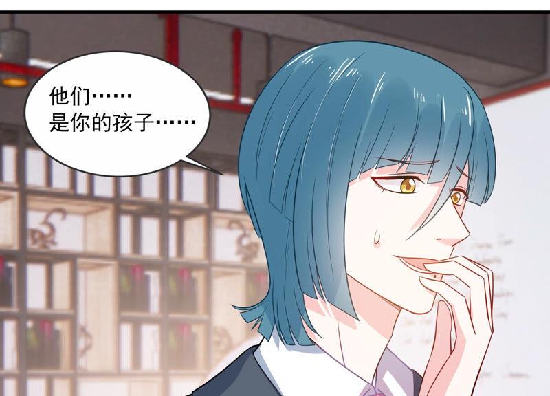第217话 英雄救美！(1/2)-第218话
