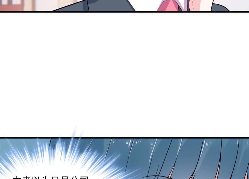 第217话 英雄救美！(1/2)-第218话