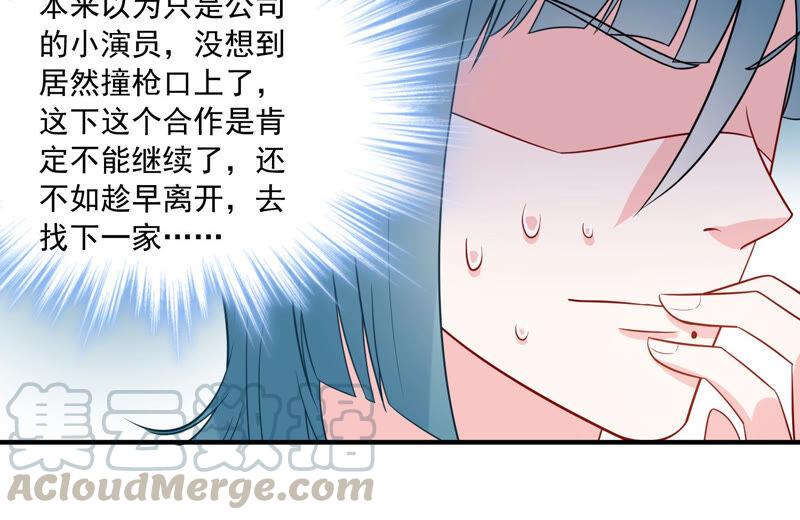 第217话 英雄救美！(1/2)-第218话